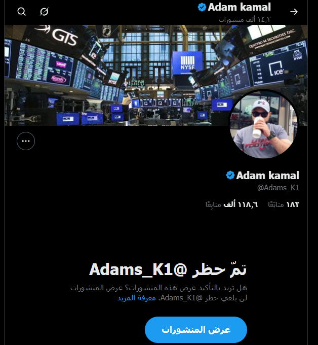 CryptoArabic10's tweet photo. 🚨🚨يوجد ثلاثة محللين فقط معلقين 90% من المتداولين العرب في السوق وما زالوا مستمرين، والغريب والمجنون أن الناس ما زالت تدعمهم حتى الآن! 🗣🛑

-وجب كشف هذه الأسماء لحماية جميع المتداولين الجدد:

 •توفيق العراب: كل شارته من 2023 صعود قوي فقط، معلق لوحده 30% من العرب واختفى في منصة X وما زال مستمراً في قنوات التليجرام..أنت مجرد ما تتابعه فقط ستتعلق و تخسر 90% من أموالك.

•ساحر الكريبتو: هدفه الهبد اليومي المستمر بطرح سيناريو صاعد والآخر هابط حتى يتحقق أحدهما ليقول "قلت لكم". هو بيعمل كدة لأجل أرضاء ضميرة لأ أكثر حتي لو خسر كل المتابعين.

• أدم كمال-Adam Kamal (هبيد المساحات): أخطرهم لأنه لا يعترف بأي فشل، هدفه فتح المساحات وجمع المبتدئين ليعلقهم في عملات مجهولة و عملات تم حذفها أين هي عملة KDA الآن؟).📉❌

-كل اللي أقدر أقوله ربنا ينتقم منهم و يعوض كل متابعينهم بالخير ديما.