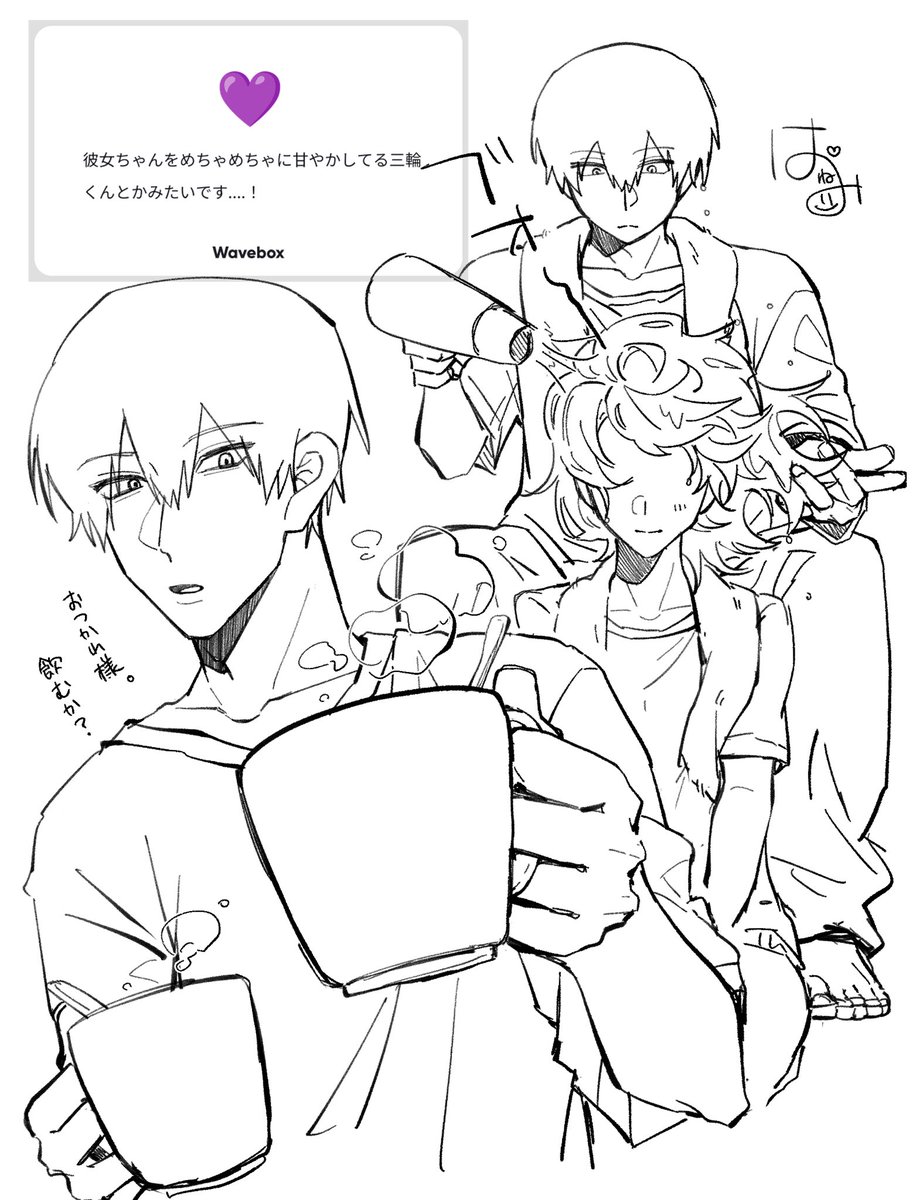 haneumi__02's tweet photo. #wtプラス みわ
 ⚠︎夢主(🌸)姿あり https://t.co/OTXeiH3f1s