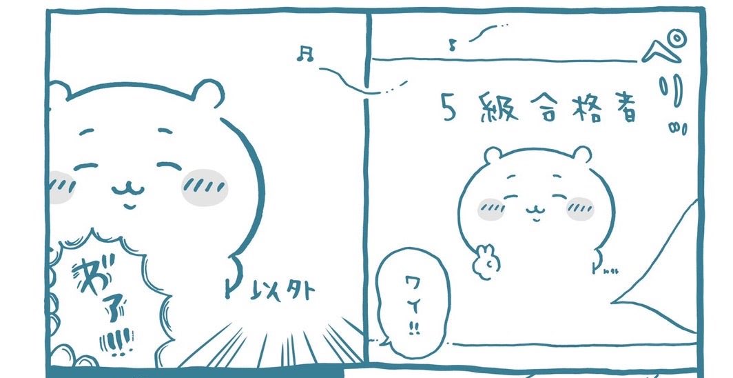 pluto101dqx's tweet photo. このシーンアニメで見たかった https://t.co/P5xQkWtx1H