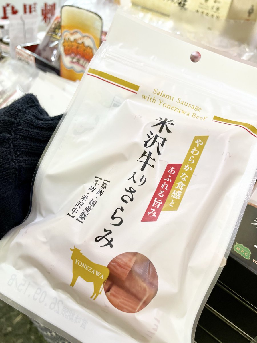 aizu_tsurukan's tweet photo. 会津と米沢✨

米沢藩と会津藩は
戊辰戦争において「奥羽越列藩同盟」を
結んだ同志でした。

福島県内、東北、
山形米沢から届くお土産ものも
当館でぜひ見つけてみてください😊 https://t.co/l8EdQvMsVs