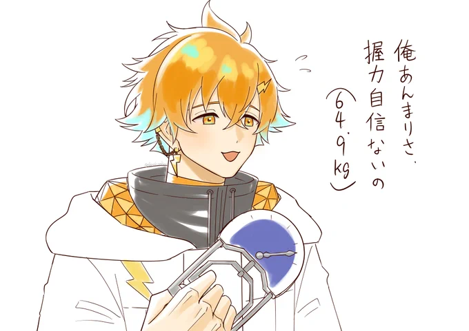 バケモン 