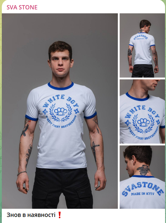 HavryshkoMarta's tweet photo. 🇺🇦popular military clothing brand Sva Stone (Slavic slang word for “swastika”) has once again released a new edition of its bestselling “White Boy” T-shirt.

As a reminder, last year Kyrylo Budanov personally awarded Sva Stone a certificate of appreciation for its “services to Ukraine’s military intelligence.”

"We have shared values", insist EU politicians while talking about Ukraine😉