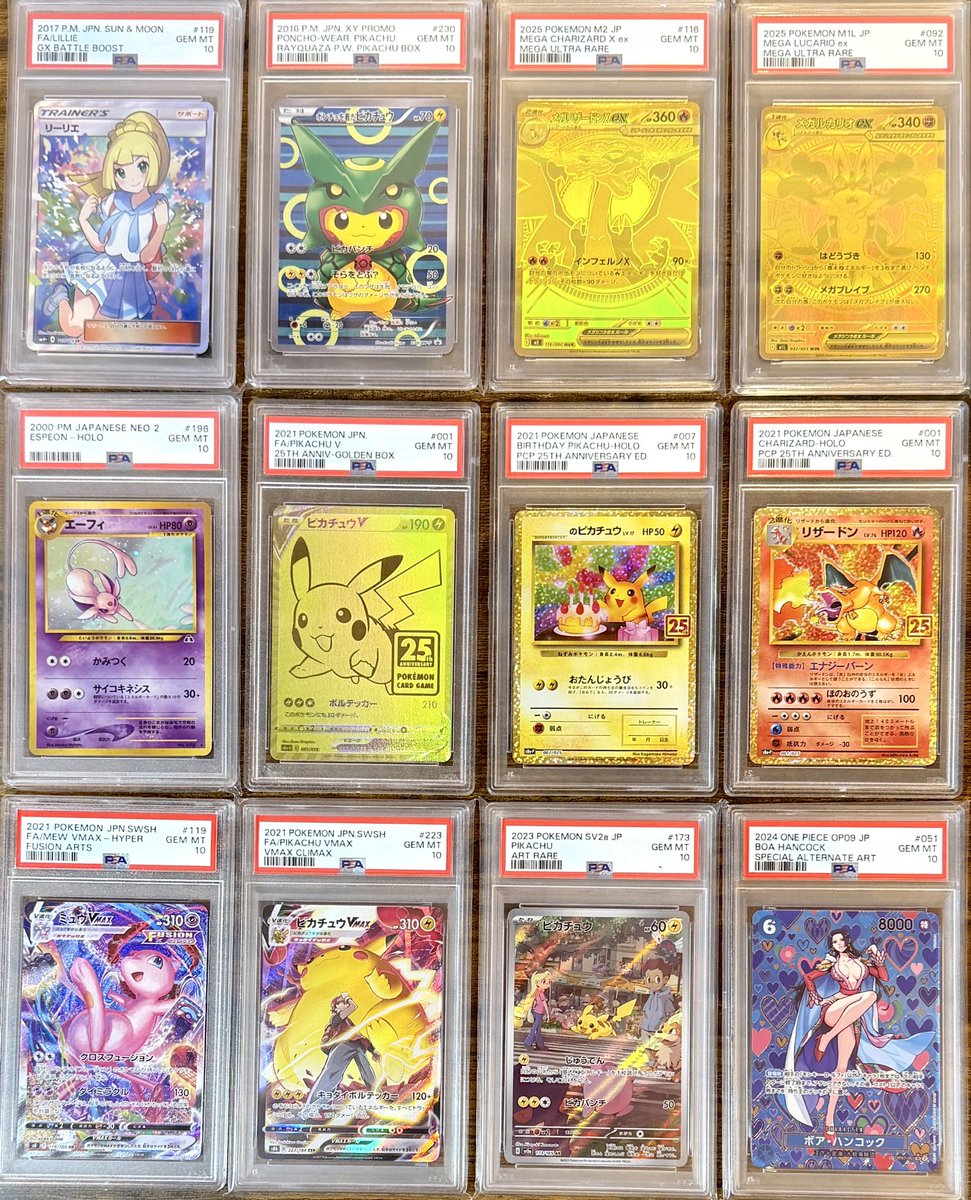 本日買取させていただいたカードです👼❣️ 【無双】ではポケモン