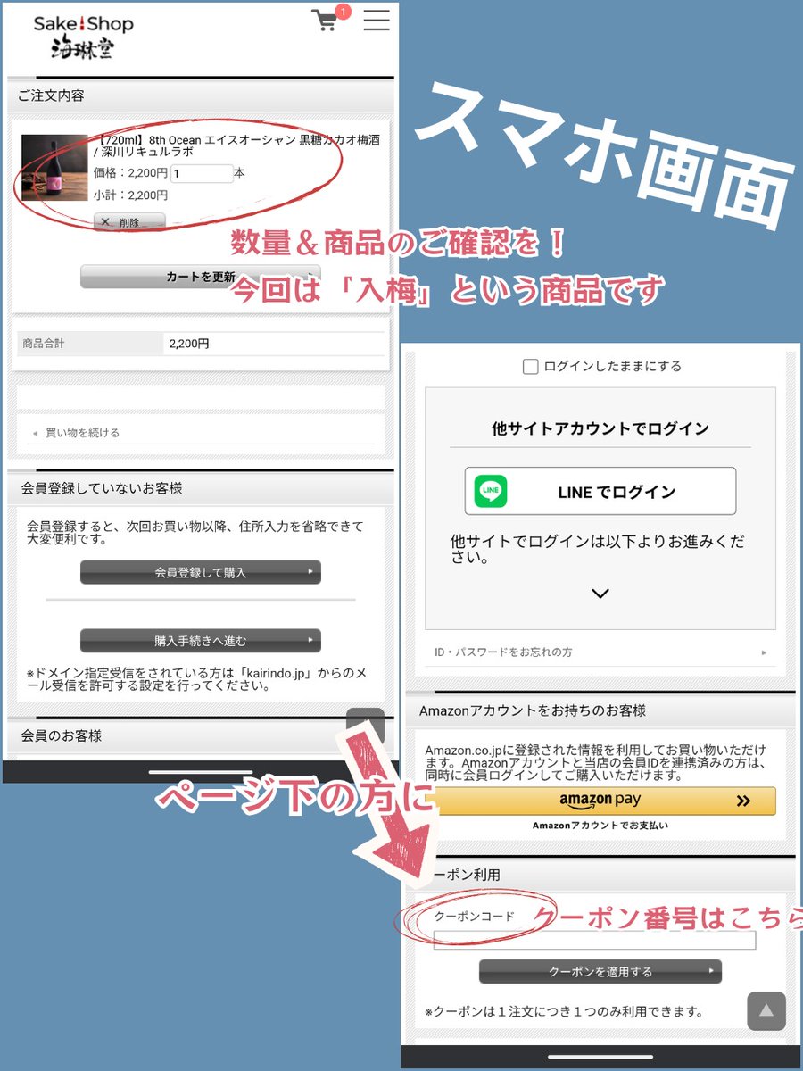 kadosaka_aya's tweet photo. 海琳堂様『8th Ocean 入梅』
おかげさまでアンバサダーに選出していただきましたわ 

6/11に試飲配信を行いますが
なんと
《9日までにクーポンでご購入いただいた方（沖縄、離島地域を除く）》に限り『配信日当日の6/11着』でお送りすることが出来るようになりましたとのこと

詳細はツリーで（続く） https://t.co/RvcrYFtQQh