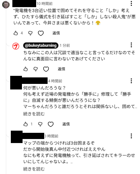 bukeyta's tweet photo. これはとみさんのスカマジョークが分かりにくくてマジレスされてたからフォローする図
@TOMI_DBD_SHAPE https://t.co/4p3W9D7u52