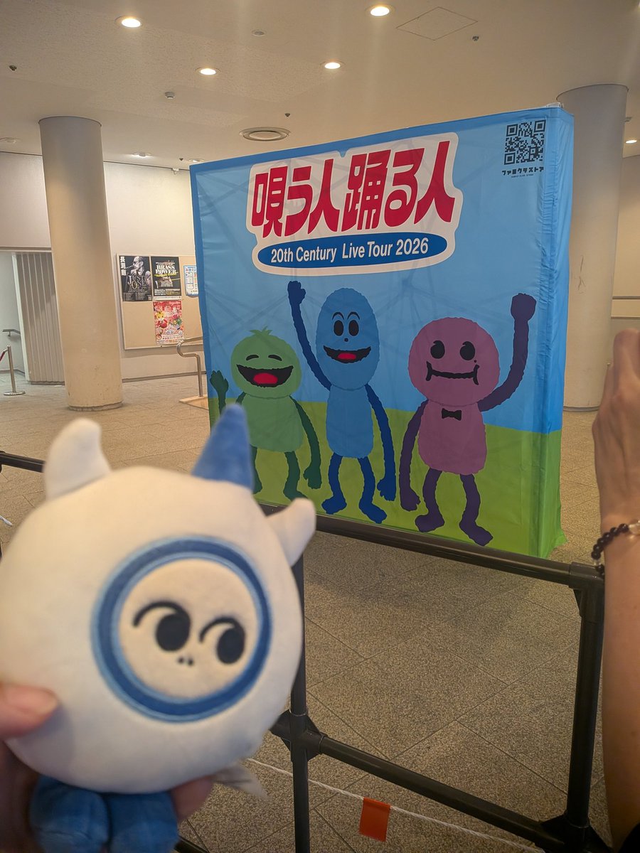 Chisa_guild's tweet photo. トニセンのライブに行ってきました(うちわとぬいは前回のツアーのやつだけども)
あの……本当に、本当に良かったです
V6およびトニセンが中学くらいの頃からずっと好きなのですが
トニセンが好きで、本当に、よかった………… https://t.co/oiHW8Q2Npb