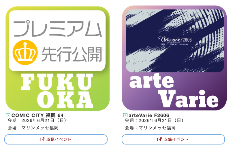 赤ブーブー通信社 (@AKABOO_OFFICIAL) / Posts / X