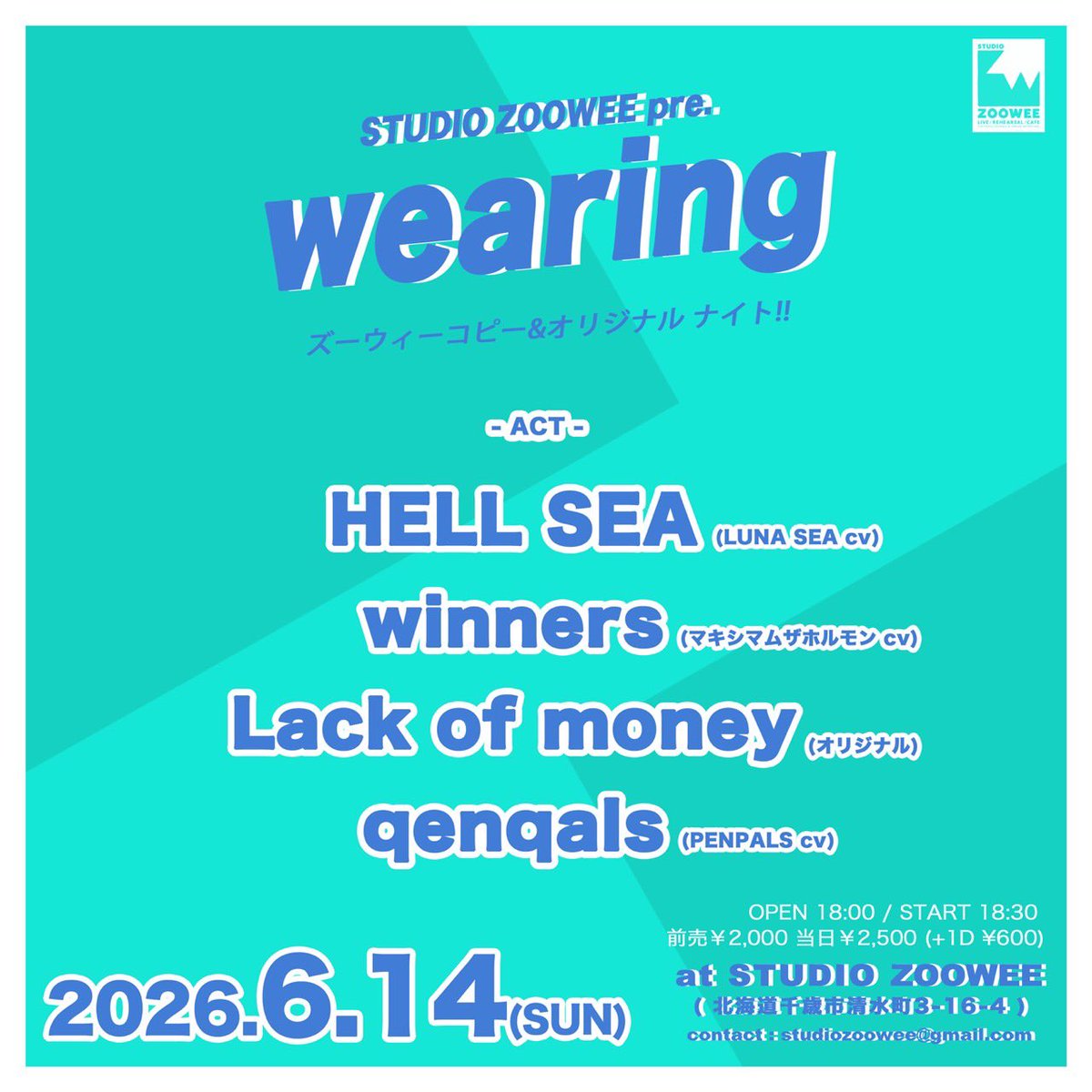 studiozoowee's tweet photo. 💥来週開催💥

2026年
■6月14日(日)
「wearing
-ズーウィーコピー&amp;オリジナルナイト!!-」

出演…
・HELL SEA (LUNA SEA cv)
・winners (ホルモン cv)
・Lack of money (オリジナル)
・qenqals( ペンパルズ cv)

18:00/18:30
ADV¥2,000 DOOR¥2,500
(+1drink ¥600)

🎫予約：
ZOOWEEメール予約、出演者 https://t.co/UuqhZBoCK2
