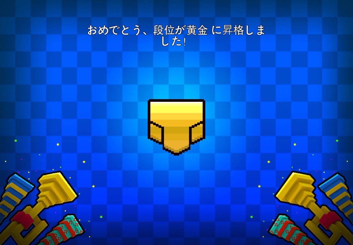 Mot1san's tweet photo. 俺が王 https://t.co/XuuBfrTg4z