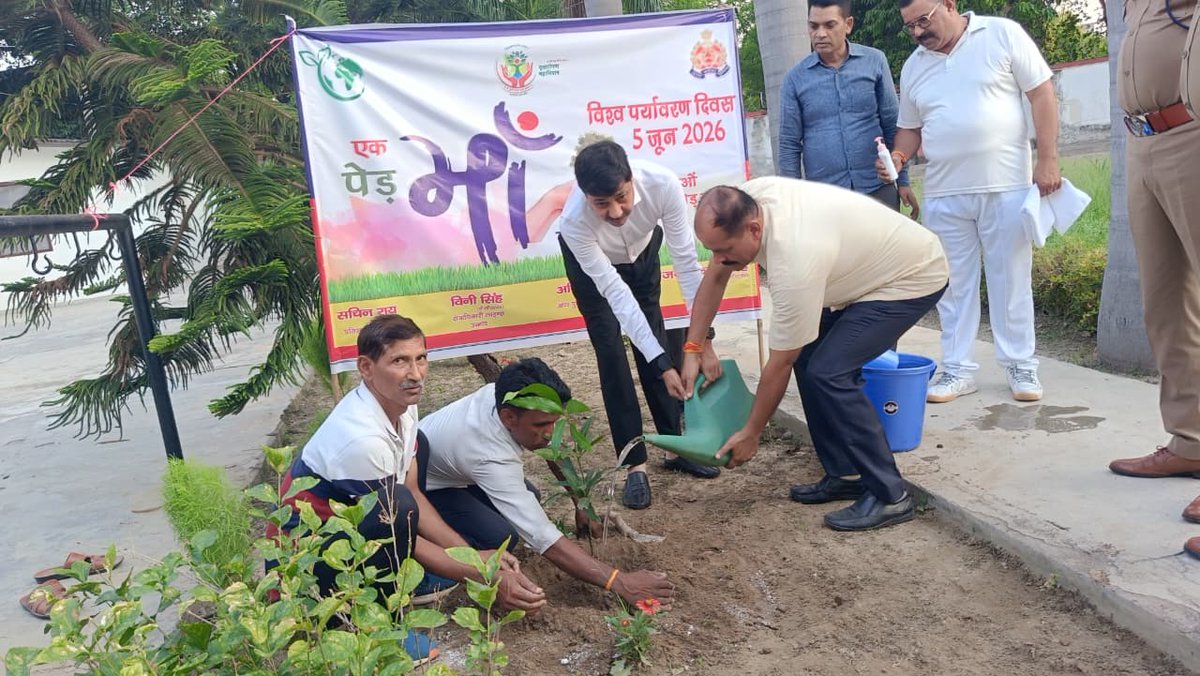 unnaopolice's tweet photo. 🌿#विश्व_पर्यावरण_दिवस के अवसर पर “एक पेड़ माँ के नाम 3.0” अभियान के अंतर्गत पुलिस अधीक्षक आवास पर वृक्षारोपण किया गया।  #UPPolice #UnnaoPolice @Igrangelucknow https://t.co/vw1UnP5awA