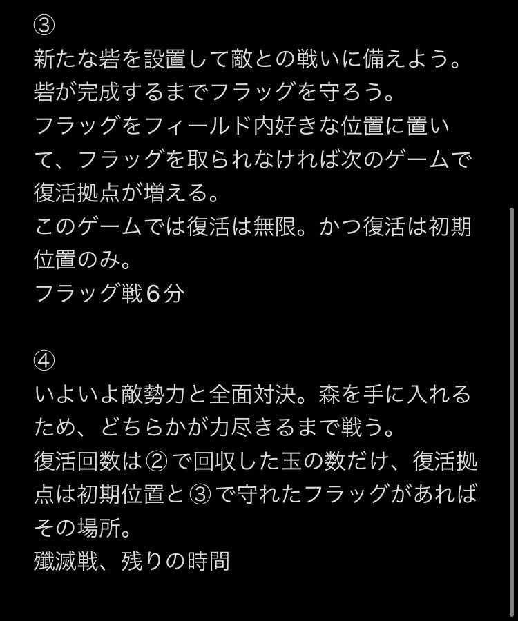 tenjo02's tweet photo. 一応気になる人向けにこないだの剣振りゲームを貼っとく
ラーというほどではないよ
近接サバゲにファンタジテイストを加えたレクって感じ

室内サバゲ場、40分、参加者10人ちょい、スタッフ自分のみ、少荷物、という条件の中では結構頑張ったと思う

かけ足だったけど
なんとかなったと思う https://t.co/tFUjtR7WjO