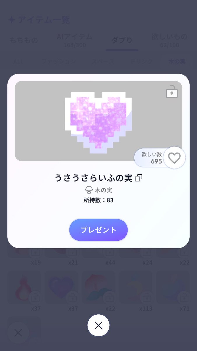 みっきー*ポケユニ tweet media