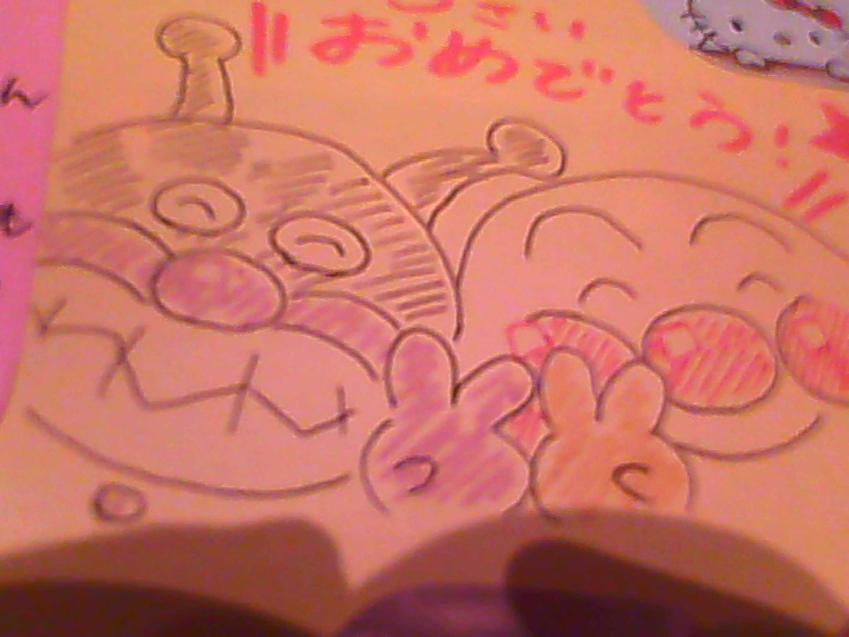 otooto1027's tweet photo. @8Bvxq ミニピク使ってるよ！娘撮影こんな感じ。なかなか味のある感じだよ笑
プリクラみたいにたくさんフレームがあって、インカメラでそれを使って楽しんでる。データすぐスマホに取り込めるし最初のカメラとしては十分過ぎるよ〜。ただこれしか知らないから参考にならないかもだけど😂 https://t.co/apIBMBz0NA