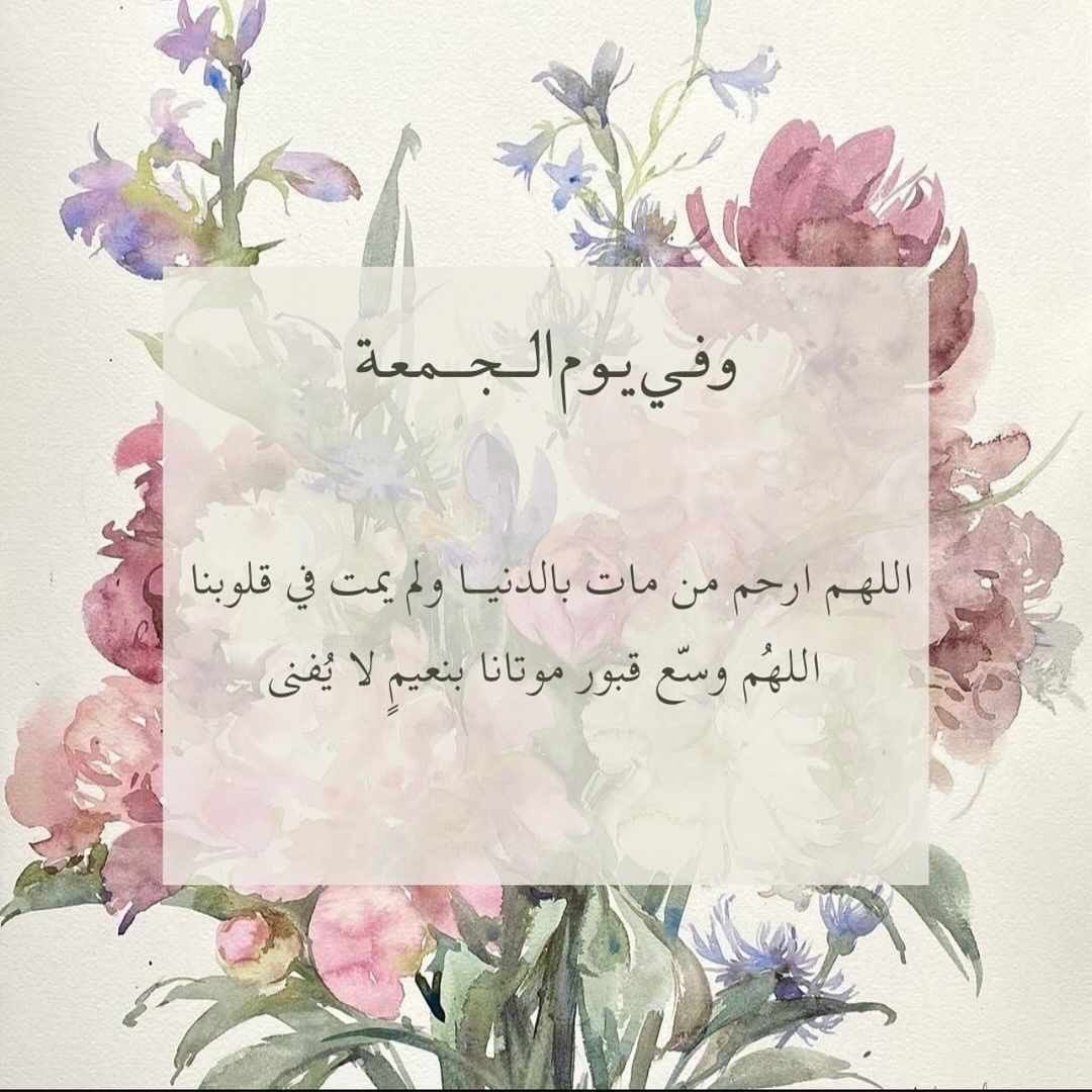 Wdeb8's tweet photo. #ساعه_استجابه https://t.co/xdww090yTb