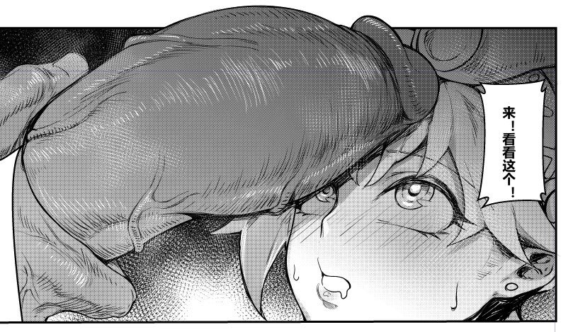 MundoMakeBetter's tweet photo. @INTING_ADC “Mundo Think it Could Use Some Blue In Her New Hair Color~ Mundo Can Help Miss Booty With That~!” https://t.co/BaYAuGSVqf
