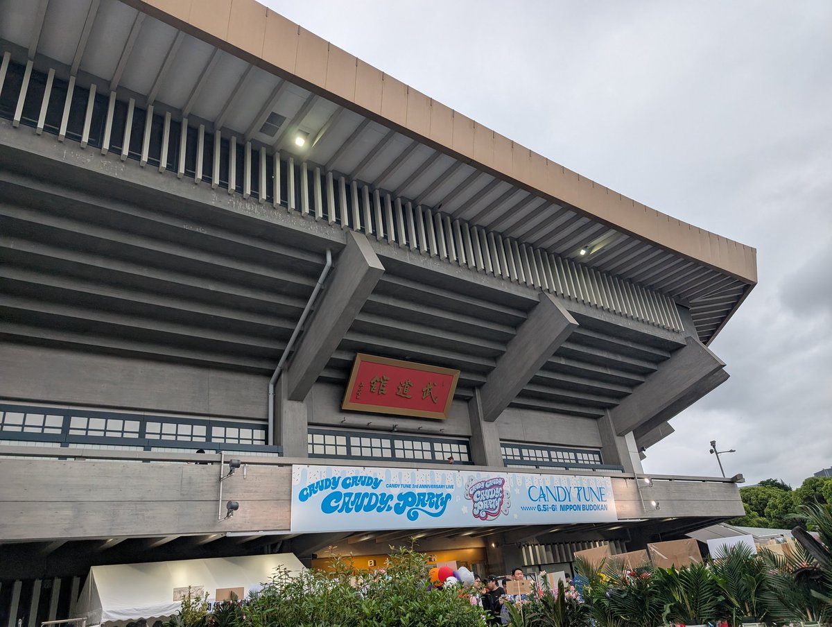 nm7_kei's tweet photo. CANDY TUNE 武道館1日目でした🍬 https://t.co/rv4ZoSLO0Q