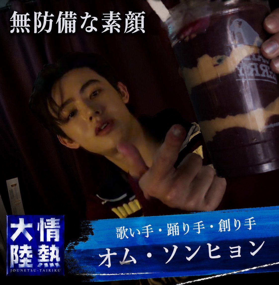 棚田ソンソン tweet media