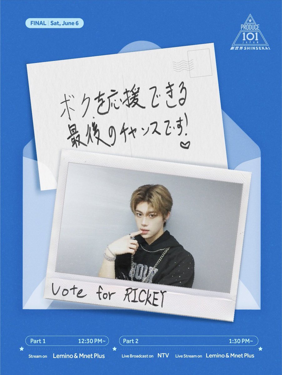 Rinwpao's tweet photo. リッキー🥹🥹🥹
ボクを応援できる最後のチャソスです❣️

最後じゃないよ‼️
リッキーはデビューするんだから🥹‼️
デビュー後も応援させてね‼️ https://t.co/IGzU1z7OMQ