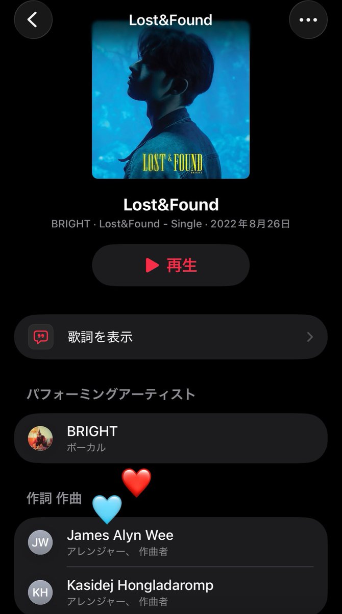CatRyuna's tweet photo. 元HYBSのJames Alynのライブ❣️
brightくんの『Lost&amp;Found』の作詞作曲も手掛けてて🥰
Tillybirdsと同じ日時での🇯🇵ライブ💕
行きたいなぁ🙏💕

#Jamesalyn https://t.co/pdsyVEsUJ1