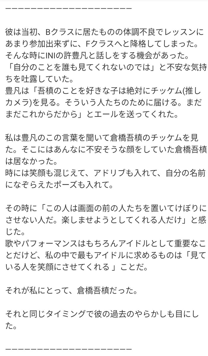 ちゃんばぁ tweet media