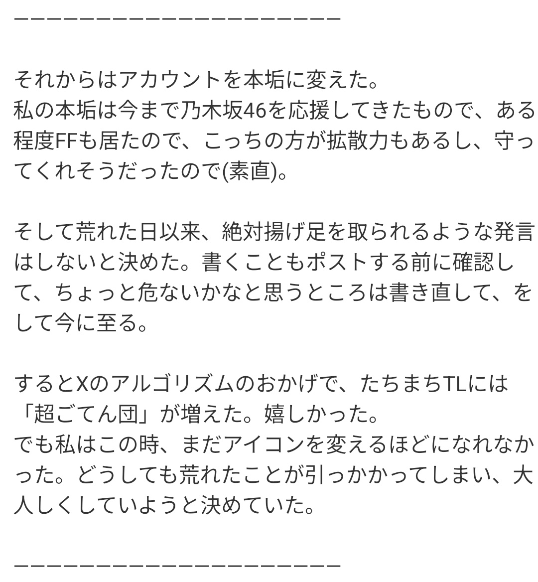 ちゃんばぁ tweet media