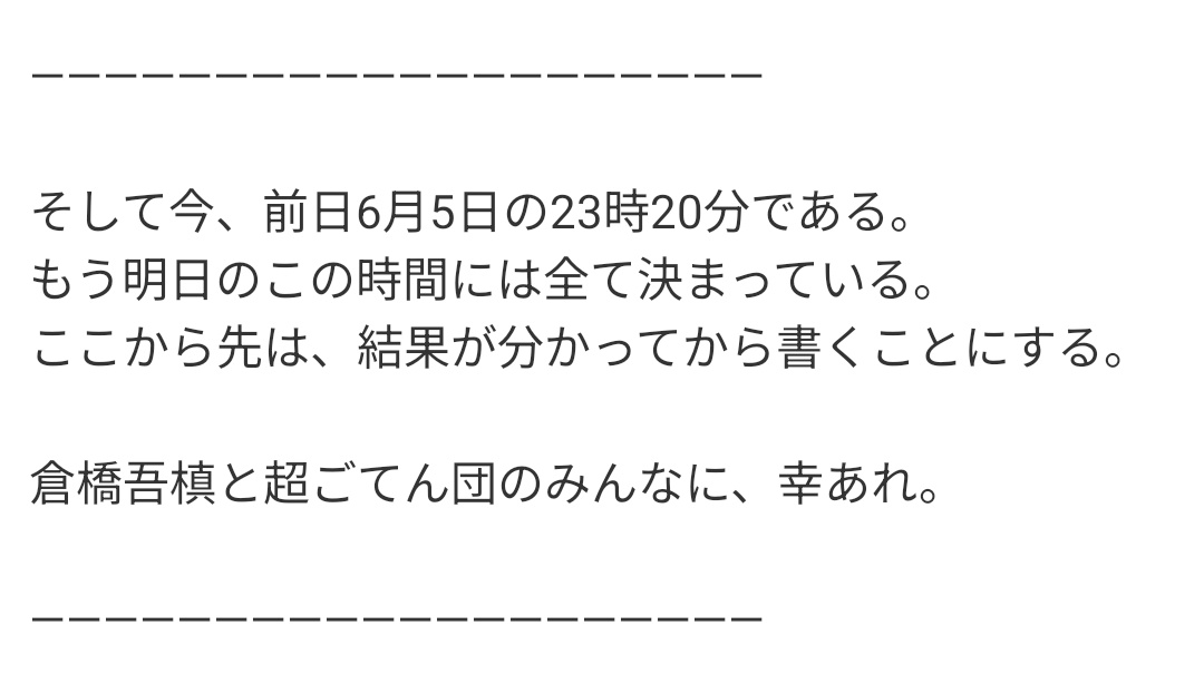 ちゃんばぁ tweet media