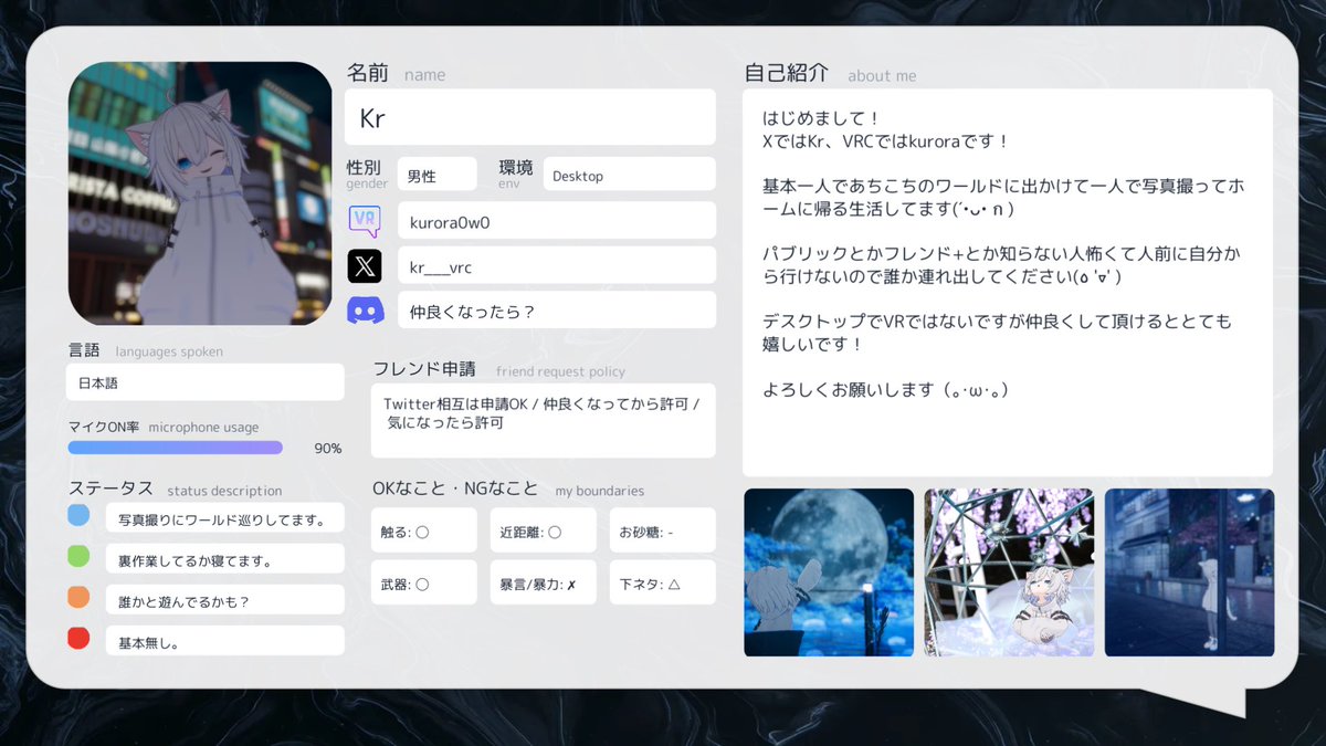 kr@vrc tweet media