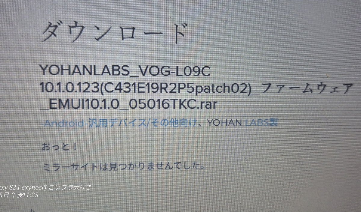 Post by Nt Xp on X: あ☆ね