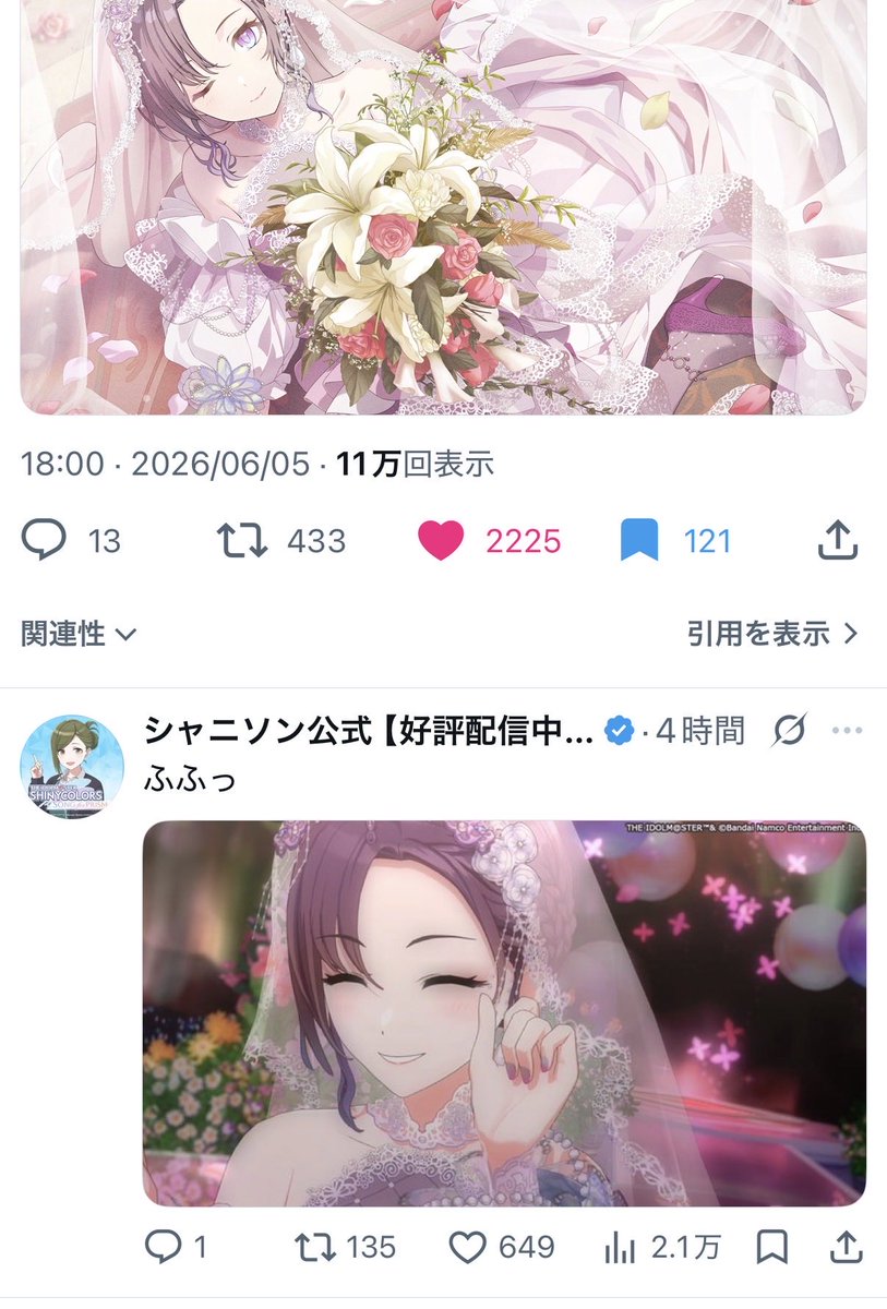 pokecadio's tweet photo. 花言葉はー
↓
ふふっ

この流れ強すぎでしょ、、、😩

花言葉、「愛の告白」もあるらしくて大横転
優勝だよ透😭 https://t.co/vWLbvMTUQr