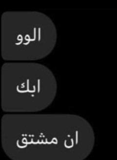 b1sl2_'s tweet photo. يابشر ابي حفلة لعبادي https://t.co/FJeSNAOnyP