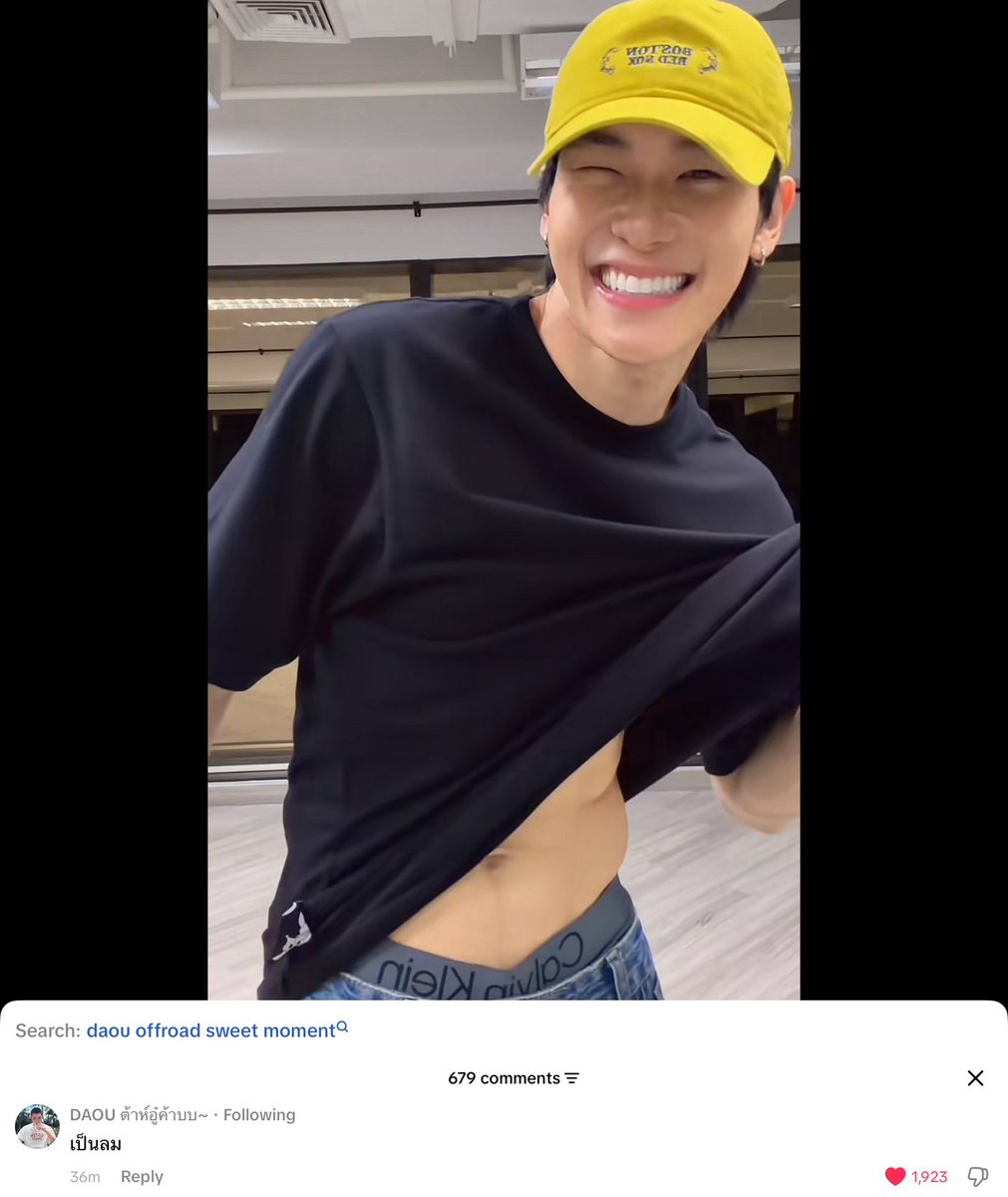 eemarkderyy's tweet photo. 🦖: I'm passing out = my boyfriend damn so hottt my knees so weak my boyfriend too hot to handle I LOVE MY BOYFRIEND THE MOST

Am i translating it right?? 😌😌
#ต้าห์อู๋ออฟโรด #DaouOffroad https://t.co/Of8ily7Y8k
