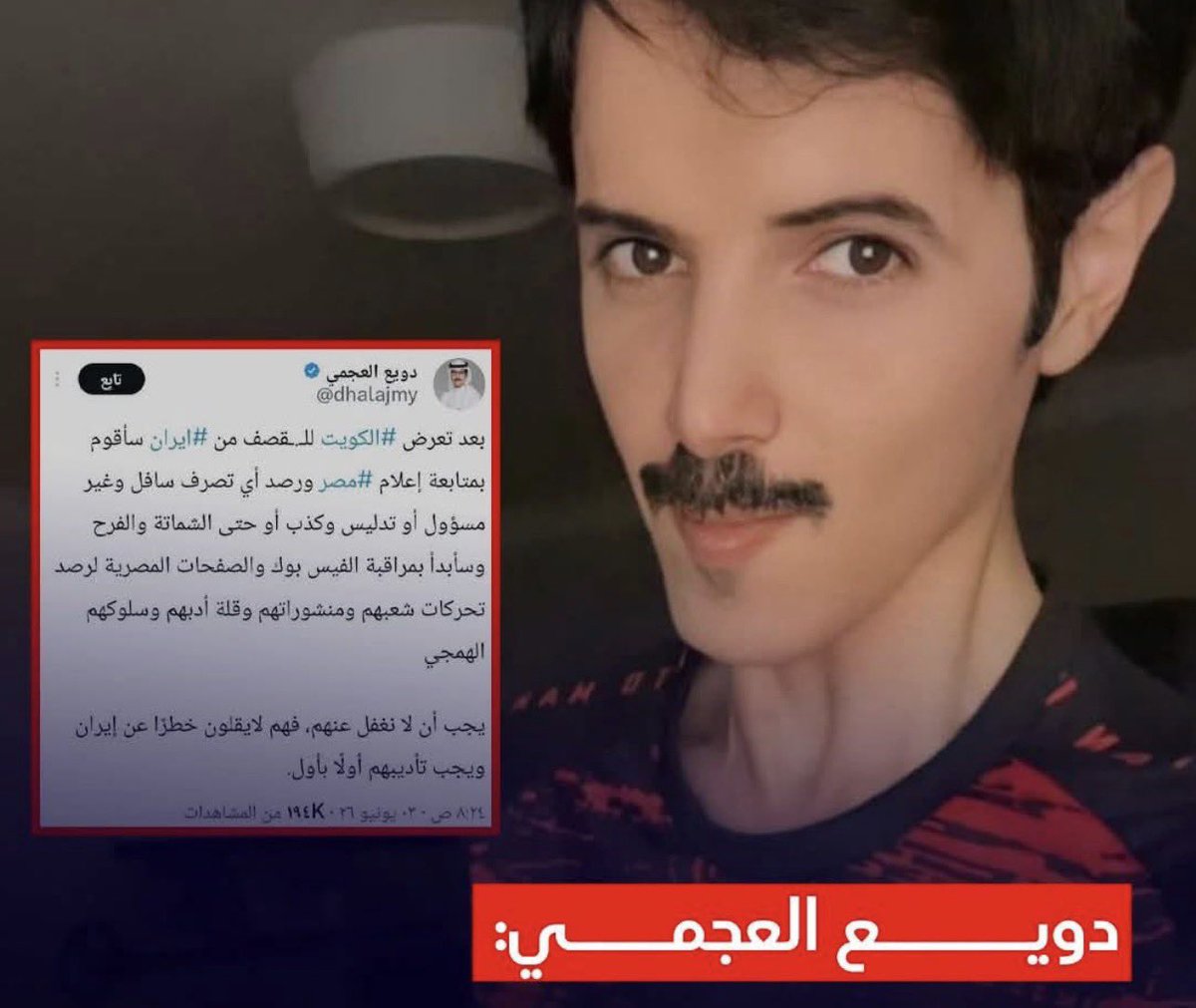 AbdElrahma41413's tweet photo. احنا مش هنرد عليك الا لما نعرف انت واد ولا بت .. خلص الكلام https://t.co/i3huFiNIKK