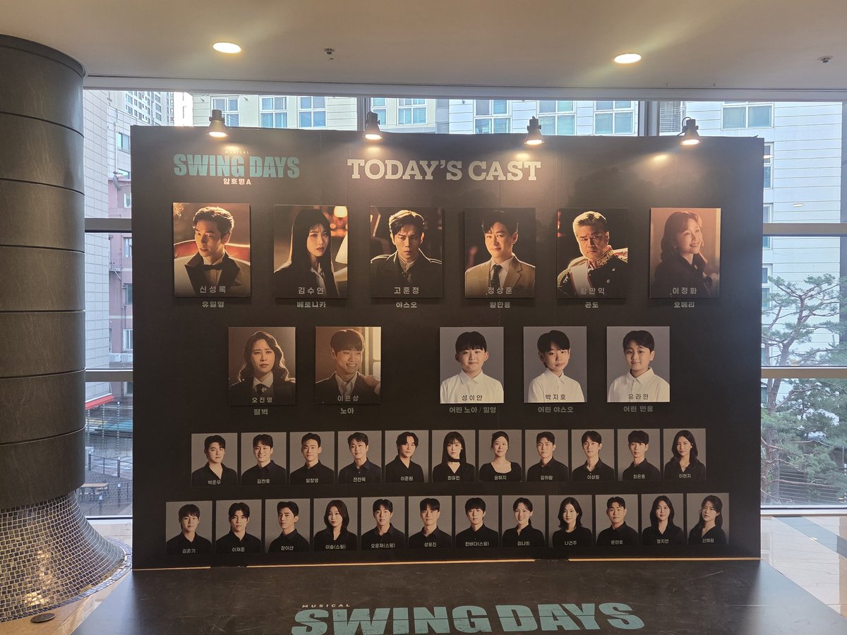 dkfktl0608's tweet photo. 스윙데이즈 암호명 A
충무아트센터
로터리로 정중앙에서 봄 https://t.co/HjeKLUxQ3t