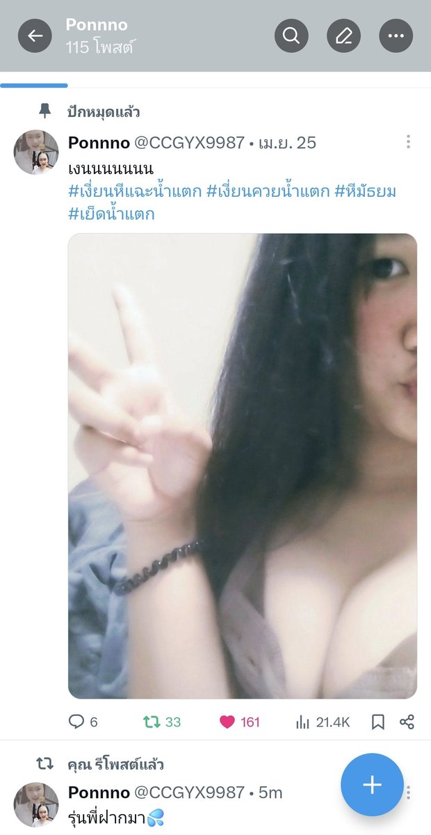 epunnomyai's tweet photo. อีนี่อย่างร่าน https://t.co/6fBrQjyC27