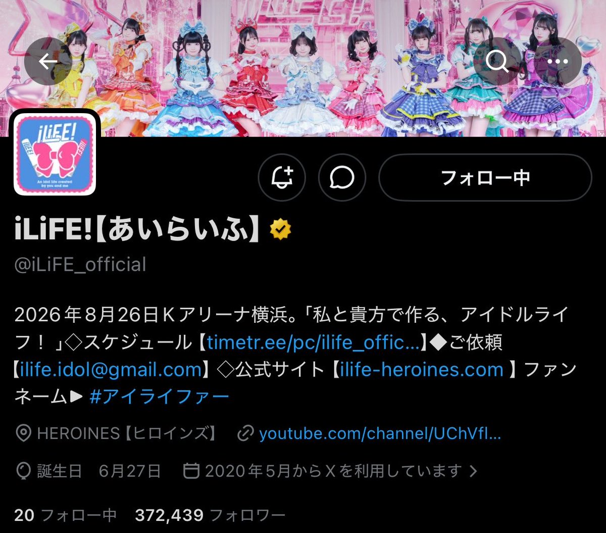 Sumiremiuta's tweet photo. @iLiFE_official 素敵なプレゼント企画ありがとうございます🥇
新体制もとっても楽しみです🎶
みゅうちゃん改めておめでとう☺️💕︎💕︎ https://t.co/vSObzT8fGS