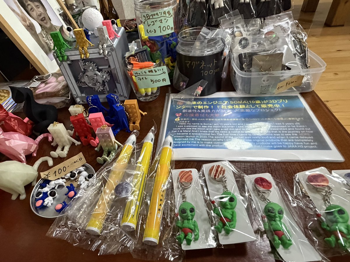 h3_system's tweet photo. 久しぶりに南種子のとよ爺に行ったら、精巧に造形されたH3 30形態試験機が売っていました。種子島に来たら行かんばー https://t.co/TdfXKSH27D