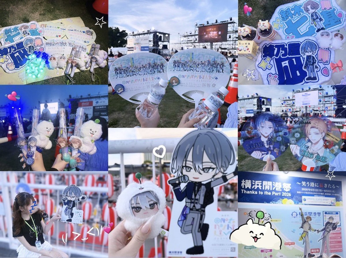 2nquzz's tweet photo. #横浜開港祭  #エイトリ ⚓💕
上映会たのしかったᐡ = ω =ᐡ )ﾉ⤴️💙💙 https://t.co/ETQgI6ssl4