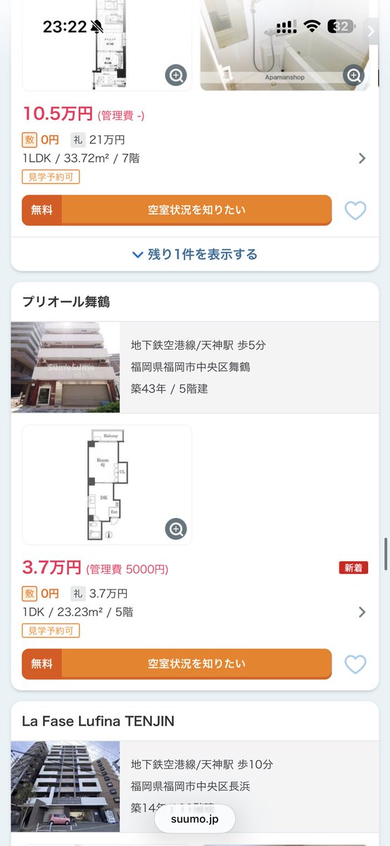 ditaromas3161's tweet photo. 金曜宿泊で天神周辺がこの金額、、、
平日でも13000円とか。

賃貸なら4万円程である笑
在庫おけて寝るだけだから充分だよなー
飛行機乗る時の前泊にも使える

3回福岡泊まったらもはやトントン
いざという時は誰かに貸しても良いし🙆

どんだけ宿高いんだよ😂😂 https://t.co/IoPhTvNChO