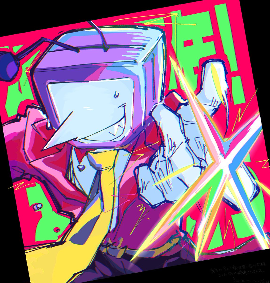 mo2049306's tweet photo. 🥳⚡️🎊📺️🎊⚡️🥳 https://t.co/R600i7I2wi