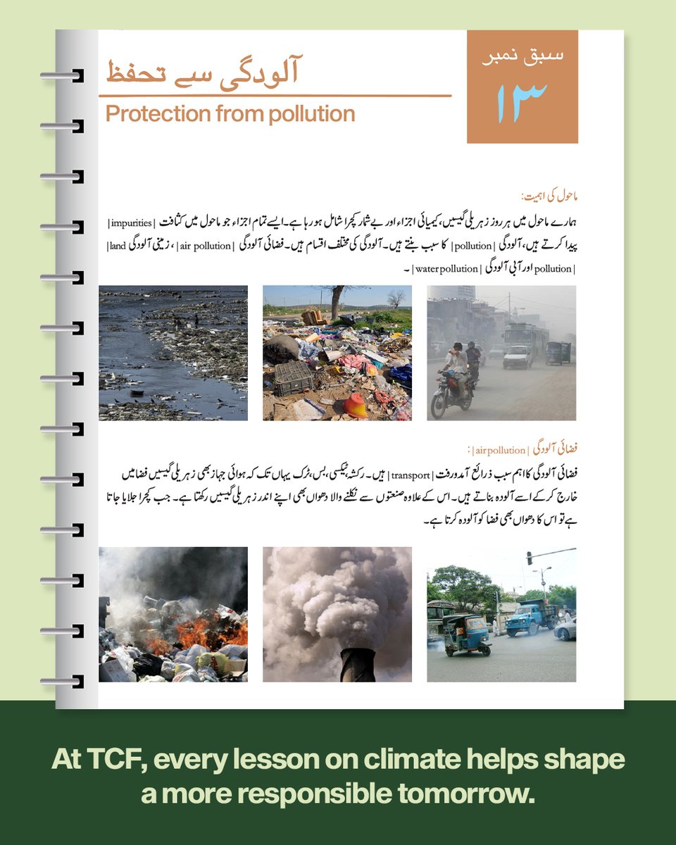 TCFPak tweet picture
