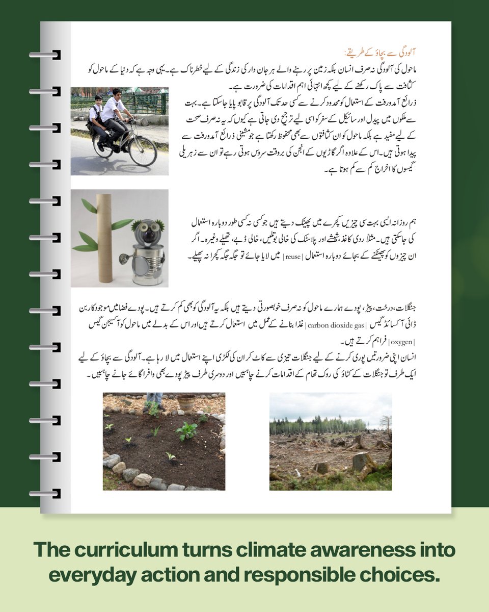 TCFPak tweet picture