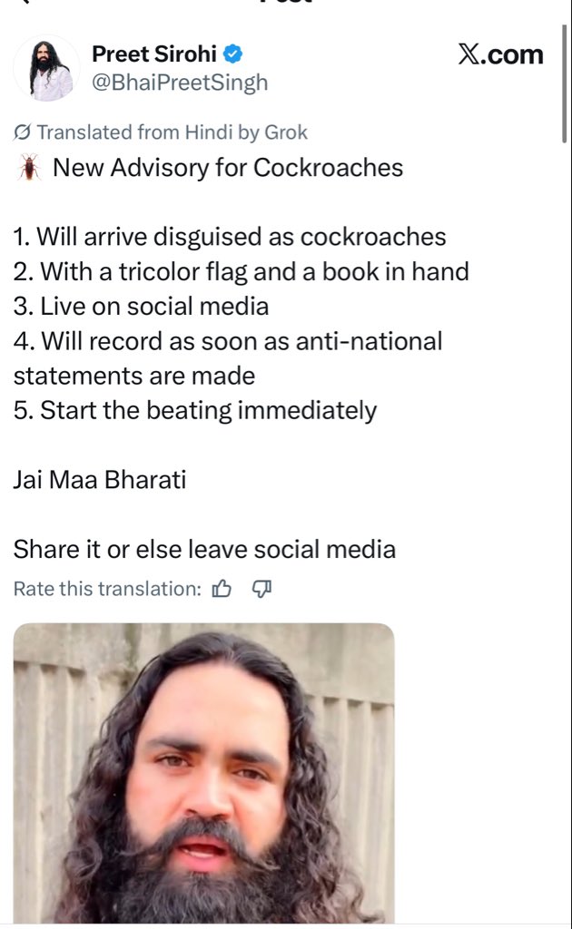 whattalawyer's tweet photo. Delhi Police, please take note of Point 4, which appears to hint at incitement of actions that are not the objective of the protest. Additionally, Point 5 appears to amount to an open call for assault by this handle. The account is publicly encouraging its followers to engage in violence, which warrants immediate attention and appropriate action.

@DelhiPolice @Cockroachisback