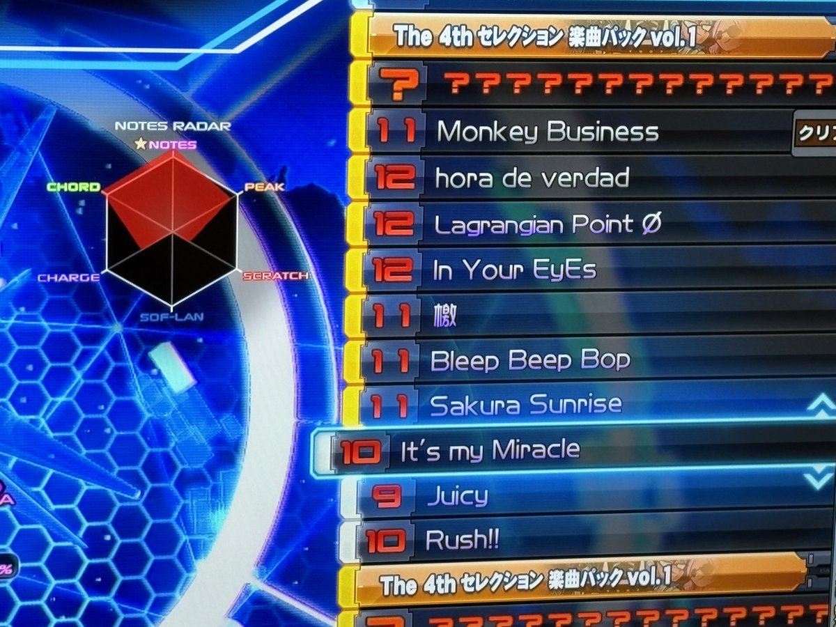 youki tweet media