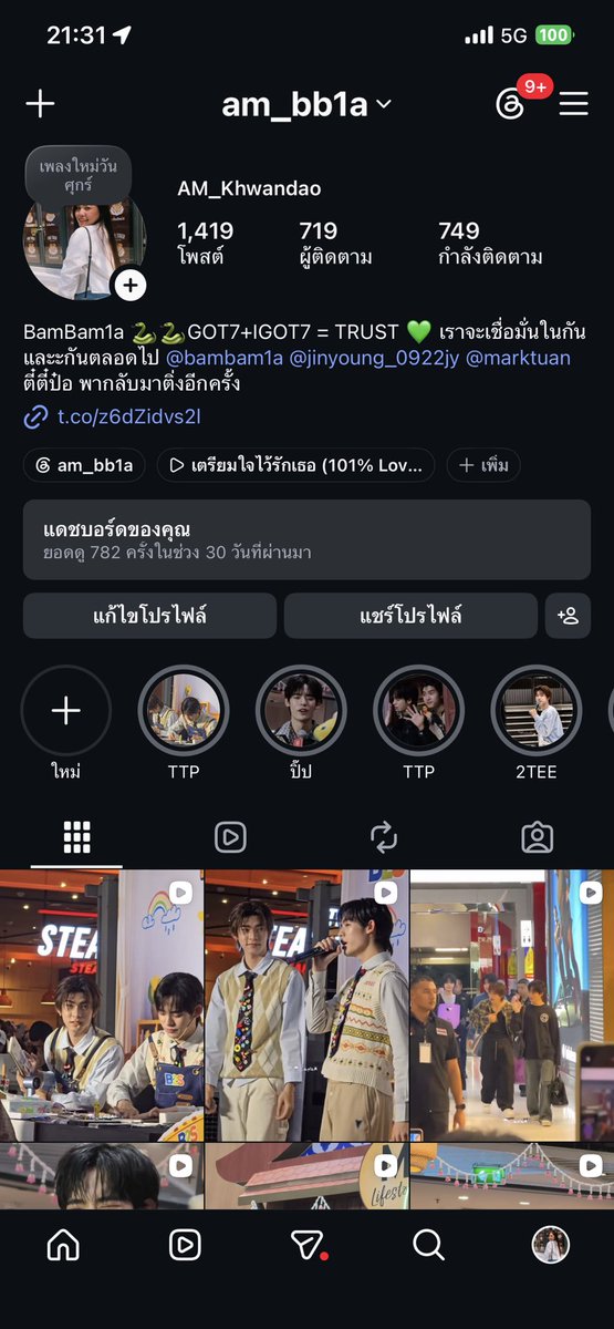 TP_amammy's tweet photo. มางับ มาแลกกัน  ใครไม่ถึงร้อยเดียวเราไปช่วยฟอลนะ #แลกฟอลไอจีรอตี๋ตี๋ป๋อ

https://t.co/mMlSglkbQa https://t.co/MVYzEbbU0Q