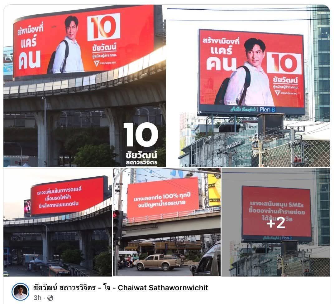 Thaksin_goto's tweet photo. นั่นดิ https://t.co/69BROHsYfP