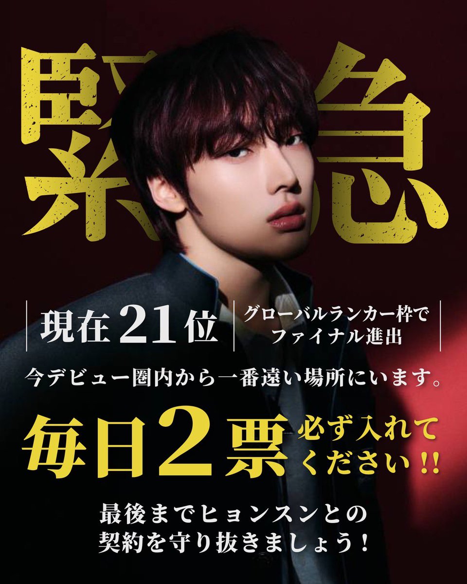 ヒョンスン FB【でびるぶ】🫷🏻😈🫸🏻 tweet media