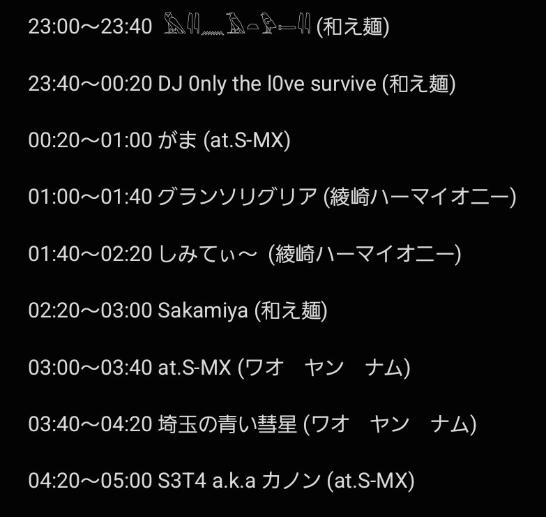 kou_snd101's tweet photo. 明日は大阪にて #せたふぇす 
Doi×うろデジ×関西のユーロオタク
が集結したS3T4 a.k.a カノンの30歳当日誕生日会です！
とにかく主役を高まらせてぼこぼこにしろとメンバー達にはお伝えしていますので、デジタルサウンドメインの身内会です！どなた様も歓迎です！ワイVJです！
https://t.co/QRroP1hihz https://t.co/S8xM4STJ1I