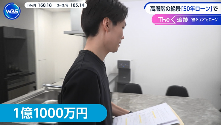 marketmaker7's tweet photo. 高層タワマン購入した20代カップル

物件価格1億1千万円。変動金利の50年ローンですか…
価値が高くて流動性がありそうな駅近人気物件であれば、処分しやすいとは思いますが、離婚したら大変かも https://t.co/s8tFDBZnkC