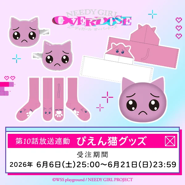 HKDq2wpbAAAtoJK?format=webp&