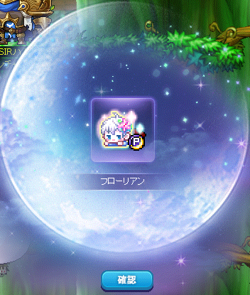 trtrt_aaa's tweet photo. 友達の誕生日プレゼントとして
宝orゴミガチャしたら1発でできた https://t.co/4aBoHky8xJ